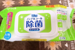 ケアウィルのノンアルコール除菌使用してみました。ノンアルコールなのにしっかり除菌できるところが良いなと思います。ヒアルロン酸配合なのでお肌にも優しいという所もいいなと思います。&hellip;のInstagram画像