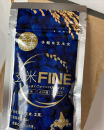 #PR #株式会社玄米酵素 #玄米酵素 #玄米ファイン #ハスカップ #発酵食品 #酵素サプリ #ヘルシースナッキング #ギルトフリー #monipla #genmaikoso_fan玄米酵素様の&hellip;のInstagram画像