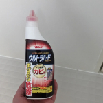 ⚠️汚い画像と動画があります。不快になりそうだと思う方はスワイプお控えください🙇お風呂のカビ🫠お風呂に入るたびに気になって、気になって🥲リンレイウルトラハードクリーナーカビ用を使ってみました。&hellip;のInstagram画像