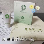 mi_2032今回紹介させていただくのは「岡田美容クリーム」です✨無添加工房岡田さんの商品は、敏感肌のご家族のために作られたものです🥰優しさに溢れ、安心して使用出来る商品なので使ってみたいなと思い&hellip;のInstagram画像