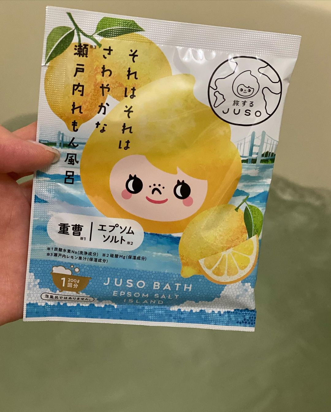 口コミ投稿：🍋爽やか瀬戸内れもんの入浴剤🍋重曹＋エプソムソルトのぽかぽかスベスベ風呂🛁✨大人気…