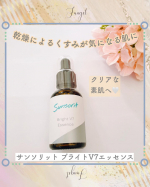 ご覧いただきありがとうございます😊⁡こんばんは🌙.*みぃです🎀⁡🔻 𝚏𝚘𝚕𝚕𝚘𝚠 𝙼𝚎🔻u0040miko_lovers0509⁡✎︎＿＿＿＿＿＿＿＿＿＿＿＿⁡🌼	sunsorit&hellip;のInstagram画像