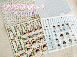 ｢みんなのお名前シール｣u0040minnano_onamae_seal ✩.*˚✩.*˚✩.*˚✩.*˚✩.*˚✩.*˚｢みんなのお名前シール｣を作らせていただきましたー！！ちょうど息子&hellip;のInstagram画像