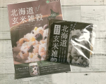米酵素株式会社様の、北海道産の玄米＆雑穀をブレンドした「北海道玄米雑穀」🌾いつものごはんに混ぜて炊くだけで、手軽に栄養バランスのとれた玄米雑穀ごはんができちゃう！というすぐれもの❗️さ&hellip;のInstagram画像