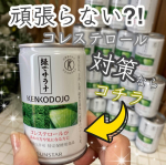 "コレステロール"最近1番私を悩ましている言葉と言えばコレ😭若い子頃は正直全く気にならなかった。。毎日の食生活でなんとか改善✨と試みたものの本当に大変で、酢キャベツや野菜スープも毎日頑張ってみたり&hellip;のInstagram画像