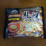 momijitoajisainoniwa12当選して頂いたキンレイさんの『お水がいらない、札幌味噌ラーメン』を早速ですが、頂いてみたいと思います。火入れ味噌が醸すコクと旨味！！と書かれていますね&hellip;のInstagram画像