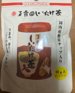 #PR #玉露園 #玉露園 #玉露園のしいたけ茶 #しいたけ茶 #monipla #gyokuroen_fan玉露園様のしいたけ茶をお試しさせて頂きました。普通に、お茶として飲んでも、おいしく&hellip;のInstagram画像