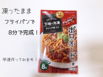 ＜冷凍ストック名人＞🍝ボロネーゼの素🍝正田醤油さんの冷凍ストック名人は本当に大好きで、大活用させていただいてます🙇&zwj;♀️🙇&zwj;♀️🙇&zwj;♀️なんと言っても、お肉を入れて、冷凍しておくだけ！解&hellip;のInstagram画像