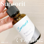 サンソリット皮膚科専売品としても人気なケアブランド。⁡個人的にも洗顔を愛用しているけど美容液もプラスしてみた𓂃𓈒𓂂𓏸⁡種類が豊富で、肌の悩みや状態にあわせて選べるのも魅力で...♡⁡&hellip;のInstagram画像