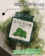 CICALM (シカーム) ♡ニキビ肌荒れを防ぐ薬用洗顔石鹸で言わずとも⁡韓国で人気話題のCICA ♡季節の変わり目は肌荒れしやすい&hellip;。&nbsp;泡立てネットを使うとクリーミーな泡立ち！毎日&hellip;のInstagram画像