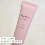 ✴︎Moist Labo(u0040meishoku_corporation)Color base -Pink Glow-シリーズ売上1300万個突破したBBクリームで人気のモイストラボさ&hellip;のInstagram画像