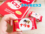 ｢スマイルビスコ｣江崎グリコ株式会社 さんu0040glico_smilebisco ✩.*˚✩.*˚✩.*˚✩.*˚✩.*˚✩.*˚今回は江崎グリコ株式会社さんの｢スマイルビスコ｣を試さ&hellip;のInstagram画像
