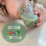 美味し〜いって毎朝幼稚園行く前に飲んでる#こどもフルーツ青汁毎日パンだけしか食べないから栄養面とか心配だったんだけど、この一杯飲んでくれるだけで母はとっても安心できる強い味方〜🥬今日は&hellip;のInstagram画像
