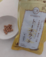 漢方生薬のトーチラックを試しました★ケイヒが3000mgが含まれていて第三類医薬品！！食後の血糖上昇を抑えてくれるというもの。昔シナモンとると良いと聞いてお茶とか色々試してみたけど、クセが強すぎてな&hellip;のInstagram画像