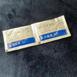 kyon21_1408ハイゲンキ〜玄米酵素🍵🍵や水で飲んでも飲みやすいので毎日続けてみました🙆&zwj;♀️お通じ改善も少し出来てきたのでリピート購入も検討中😄#PR #株式会社玄米酵素 #&hellip;のInstagram画像