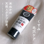 ＼毛穴＆くすみケア／ロゼット江戸こすめ　米ぬか洗顔120g／660円（税込）   日本古来の美容成分「米ぬか」の天然スクラブ効果*&sup1;と米由来の美肌成分の働きで、くすみ*&sup2;や毛穴汚れを&hellip;のInstagram画像