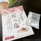 口コミ記事「海の精【桜の塩】を使ってみました」の画像