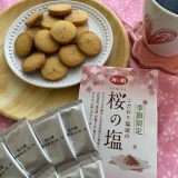 口コミ記事「桜の塩クッキー☻海の精」の画像