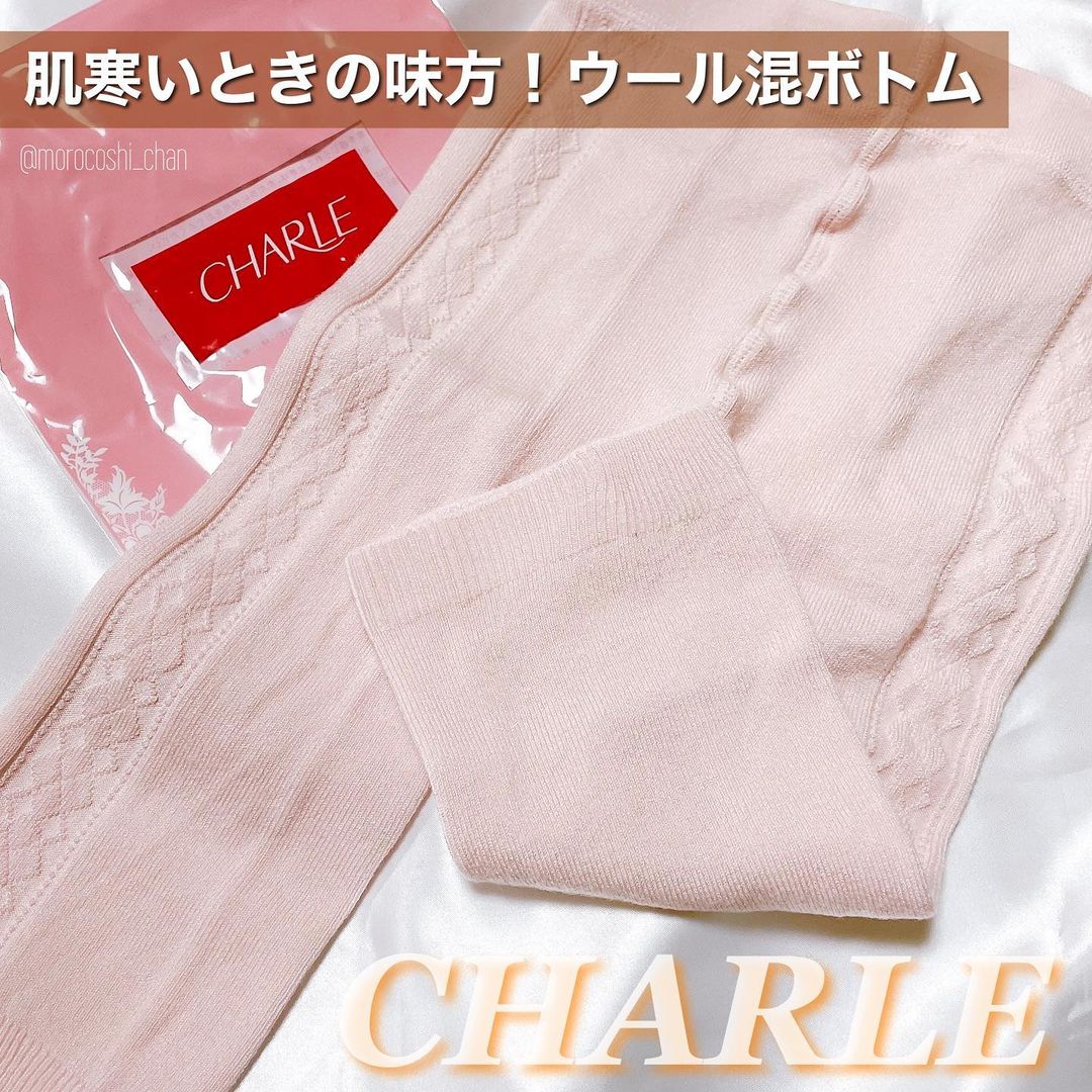 口コミ投稿：..まだまだ冷える朝晩🥲おしりを温めて血行促進に🍑⁺⊹˚.⋆𓐄 𓐄 𓐄 𓐄 𓐄 𓐄 𓐄 𓐄 𓐄 𓐄 𓐄 𓐄 𓐄 𓐄 …