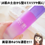 .★+｡｡｡+★+｡｡｡+★+｡｡｡+★+｡｡｡+★+｡｡｡+★..\お肌の土台から整えてハリツヤ肌に/..セルコードステムローション✨..希少な赤ちゃん由来のヒト臍帯血細胞順&hellip;のInstagram画像