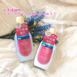 ♡PRエイジングケア化粧水＆乳液⁡明色化粧品（　u0040meishoku_corporation ）さまの新商品🌹✨✨✨⁡お手軽エイジングケア開始にオススメの「薬用リンクルホワイトローシ&hellip;のInstagram画像