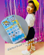 👟⋯⋯⋯📛✨⭐️♪♫　　u0040kwgc_inc 様㈱KAWAGUCHI様「自分の持ち物か一目でわかる！【プチッとネーム】」をモニターさせていただきました🌼ありがとうございます❤️&hellip;のInstagram画像