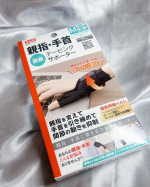 手首の痛くてゴルフできない泣練習もいけないとなげく旦那様の為に！私が信用しまくっている中山式の左右兼用テーピングサポーター使用感が柔らかく、スポーツ時にも使いやすいので使いやすいです。手首を&hellip;のInstagram画像