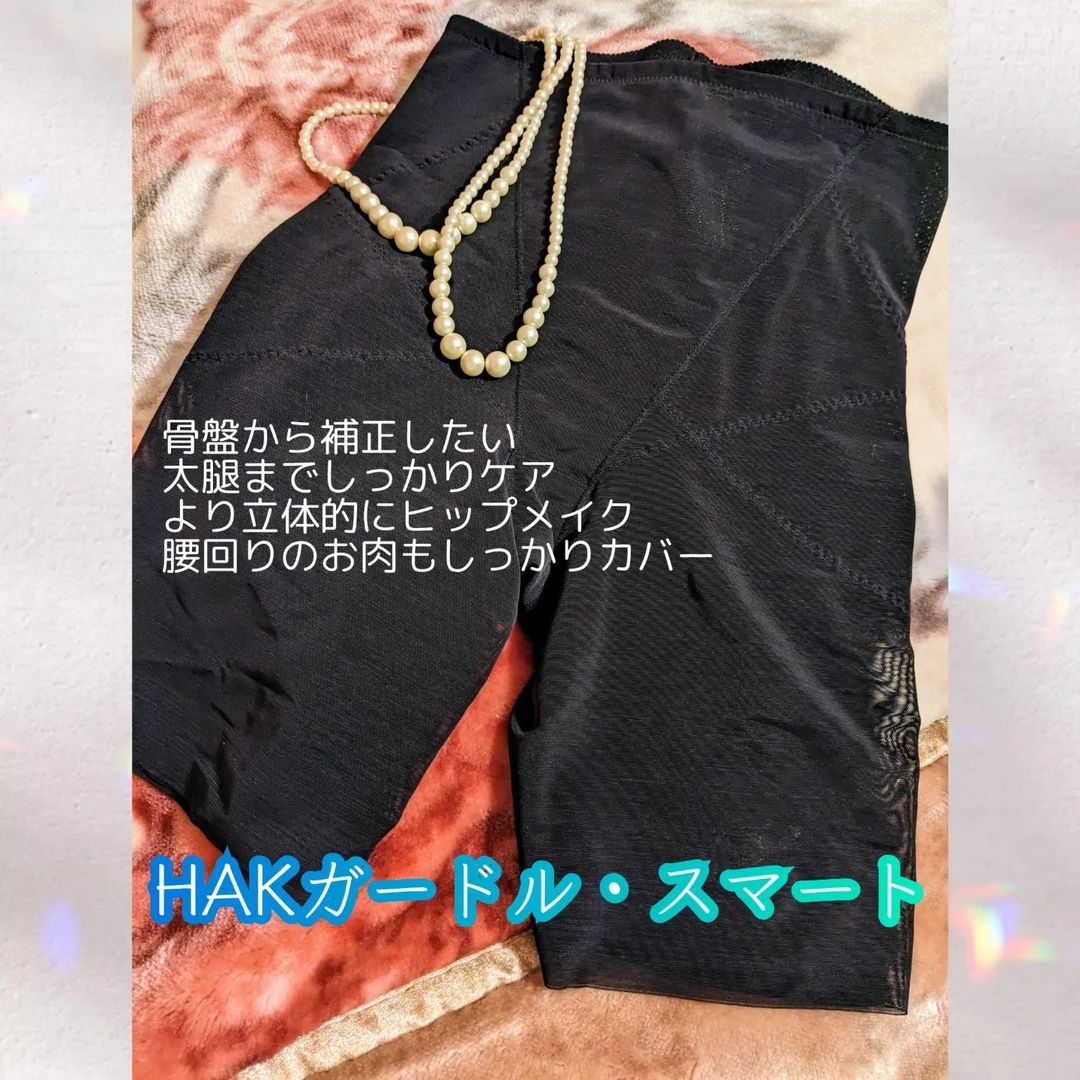 口コミ投稿：*すっかりだらけきったわたしのウエスト、ヒップ、太腿をきゅっと引き締めてくれる、…