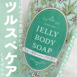 これからの季節に向けて､ポケモンとツルスベ目指しませんか?🌱マックス🌱薬用アクネオフ ジェルボディソープ薬局などで800円くらいで捕獲できます。大人ニキビやザラつきにアプローチするC&hellip;のInstagram画像