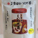 .「玉露園しいたけ茶」をいただきました。乾燥しいたけを特殊製法で微粒状にした、しいたけの持味を十分に生かしたお茶です。いや、お茶というよりはスープに近いかも。お茶として飲むだけではなく、茶碗&hellip;のInstagram画像
