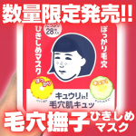 ⇠他にも美容情報満載💌💄ˎˊ˗- - - - - - - - - - - - - - - - - - - - - - - - -𝐑𝐞𝐯𝐢𝐞𝐰 ᝰ✍︎꙳⋆つけ心地ひんやりで気持ちいい〜♫ˎˊ&hellip;のInstagram画像