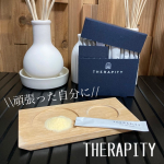 頑張った自分に🥰1日1包の新習慣！爽やかな味でそのまま飲めるからいつでもどこでも♪♪THERAPITY生活✨#PR #日本予防医薬 #THERAPITY #セラピティ #朝変 #最新サプリ&hellip;のInstagram画像