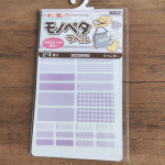 #PR #株式会社KAWAGUCHI #おなまえつけ #名前つけ #水に強い #プラスチック #ビニール素材 #KAWAGUCHI #モノペタラベル #monipla #kwgc_fan　新学期の準&hellip;のInstagram画像