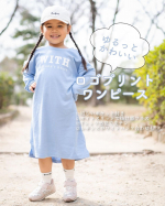 &lrm;♡⁡ゆるっとしたスタイルが可愛いTシャツ感覚のワンピース&lrm;🤍⁡大人の休日スタイルみたいで今っぽくてオシャレ✨️⁡ポケット付きなのも嬉しいポイント☝️娘は公園で拾ったであろう小石を&hellip;のInstagram画像