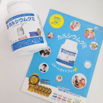 「カルシウムグミ」..カルシウムをはじめ、ビタミンD、マグネシウム、亜鉛などをバランス良く配合したグミタイプの栄養機能食品です。.成長にとって特に大きな影響を与えるのが「たんぱく質」と「カル&hellip;のInstagram画像