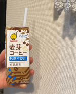 朝コーヒーミルク・夜コーヒーミルク、と個人的にネーミング。エネルギーが必要な朝は甘くておいしいエネルギー源の「すなば珈琲」。夜は砂糖不使用でカロリー控えて「麦芽コーヒー砂糖不使用」。珈琲ショップに行っ&hellip;のInstagram画像