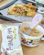 lilja_lapsenとある日の夕飯🍴1歳4ヶ月の次女👶ピザはお気に召さない様子で💦もーごはん作れない！って時に最近たすけられてるCOSTCOのこれ！茶碗蒸しにごはんを入れたら&hellip;のInstagram画像