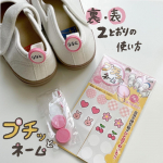 自分の持ち物が一目でわかる！【プチッとネーム】u0040kwgc_inc 上履きや傘などの輪っかや細長いものの目印に！持ち物が一目で分かる😊子供が認識しやすいカラー6色から選べます&hellip;のInstagram画像