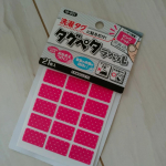 アイロン不要のおなまえつけ&目印ラベル！！洗濯タグに貼るだけ「タグペタラベル」娘の保育園用品の名前付にとても便利なんですーーー！お洋服のタグにつけるのはもちろんのこと、周りにグッツにつけるの&hellip;のInstagram画像