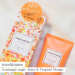 ✴︎meshimase(u0040rosette.official)ゴマージュシュガー  マンゴーロゼットさんのボディスクラブから完熟マンゴーの香りが数量限定で登場🥭✨食べたくなるほど&hellip;のInstagram画像