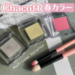.桜のような華やかピンクメイク🌸▶︎Chacottマルチカラーバリエーション大好きなチャコットのワンカラーパレット💓・MA01（ピンク）発色がよく鮮やかなカラーまぶた全体はも&hellip;のInstagram画像