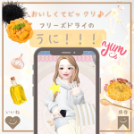 𓂃𓈒𓏸︎︎︎︎＼本格的うにクリームソース😋♪／u0040pillbox_japan  さんのフリーズドライのうにクリームソースがすごく美味しかったのでご紹介‪します🫶🏻&lrm; ̖́-お湯で&hellip;のInstagram画像