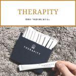 ..THERAPITY（セラピティ）コエンザイムQ10やイミダゾールジペプチドを配合。翌朝を「希望の朝に変える」新しいサプリメント。毎晩のナイトルーティンに、プラスしています。おしゃ&hellip;のInstagram画像
