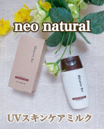 ⭐️・🌸neo natural&hearts;︎UVスキンケアミルク(日焼け止め&化粧下地&hearts;︎☀️SPF24・PA＋＋・u0040neo_natural ・〜自然で健康で美しい〜・✨サラッとした&hellip;のInstagram画像
