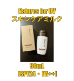 #PR #ネオナチュラル #neonatural #ネオナチュラル #naturesfor #ネイチャーズフォー #UVスキンケアミルク #日焼け止め #ナチュラルコスメ #オーガニックコスメ #mo&hellip;のInstagram画像