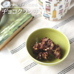 【レシピあり】オートミール、市民権を得ていますね！オーバーナイトオーツ、とか、美味しいと思うけど、あれなんなん？？といわれると、言い返せない&hellip;一人ごはんのときは作って食べるけど、夫にはなぜか出せないオ&hellip;のInstagram画像