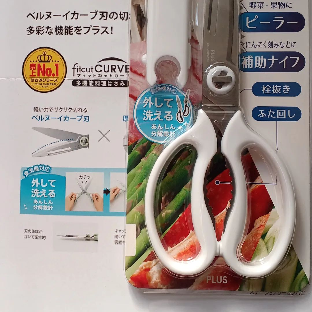 口コミ投稿：kurofune.dirtchampion#多機能料理はさみ #フィットカットカーブ #プラス #monipla #…