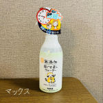 マックス【無添加　寝ぐせ直しウォーター 250m】無添加の寝癖スプレーを使ってみました❤️最近おしゃまなちびっこ1号ですが髪の毛だけは触らせてくれません。いつも寝癖だらけなんです！こち&hellip;のInstagram画像