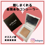 .何度もお世話になっている🤎🤎コスメジタン様よりご提供プロも愛用のコンシーラーアンジエンド カバーナチュール-----------------------------------point&hellip;のInstagram画像