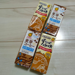 「豆乳飲料麦芽コーヒー砂糖不使用／豆乳飲料すなば珈琲」 2種類飲み比べてみました！まずはじめに豆乳嫌いな方でもとっても飲みやすいのでお勧めですー♪「豆乳飲料 麦芽コーヒー 砂糖不使用 200&hellip;のInstagram画像
